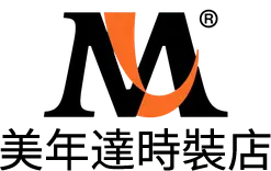 美年達時裝店